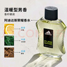 阿迪达斯（adidas）男士进口香水持久留香 柑橘果香调 天赋50ml 新年礼物送男友 实拍图