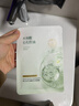 韩方五谷水杨酸祛痘控油面膜补水保湿紧致抗皱熬夜清洁黑头毛孔修复女男士 实拍图