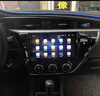 九音适用大众丰本田日产别克汽车载智慧中控大屏导航仪倒车影像一体机 卡罗拉/花冠/荣放/威驰/致炫 4+64G+CarPlay/HiCar】+倒车影像 实拍图