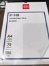 得力塑封膜6寸 照片过塑膜 文件过塑机塑封机膜专用护卡膜/塑封纸 110*160mm 100张/包 70厚度 3810 实拍图