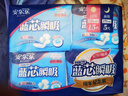 安尔乐卫生巾日夜蓝芯瞬吸245mm15片+275mm5片【品牌直供 安心品质】 实拍图