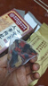 同仁堂人参枸杞六宝茶堡桑葚桂圆茶黑枸杞红枣茶气肾补养生茶150g 实拍图