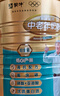 蒙牛铂金装中老年益生菌高钙富硒奶粉800g*2罐礼盒装 送礼送长辈 实拍图