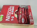 雀巢（Nestle）【樊振东同款】1+2原味低糖*速溶咖啡三合一冲调饮品90条1350g 实拍图