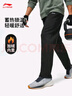 李宁卫裤男子秋冬季运动裤纯色百搭舒适简约宽松休闲跑步男裤健身长裤 【加绒保暖】直筒-黑色A75-5 XL 实拍图