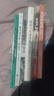 日本经济（6册套装）：战后日本经济史+人口与日本经济+负动产时代+后资本主义时代+无退休社会+像经济学家一样思考  实拍图