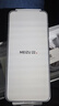 魅族（MEIZU）22 16GB+1TB 魅族白 5000万旗舰四主摄 3X超清潜望长焦 第四代骁龙8s 5G拍照手机 实拍图