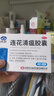 以岭 连花清瘟胶囊 0.35g*48粒*3盒 治疗流行性感冒 抗病毒 感冒咳嗽 感冒药 退烧药 解热镇痛 莲花清瘟莲花温清 实拍图