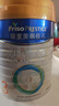 美素佳儿（Friso）皇家幼儿配方奶粉 3段（1-3岁幼儿适用）800g 乳铁蛋白 (新国标) 实拍图