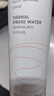 雅漾（Avene）舒泉喷雾300ML*2补水保湿爽肤柔肤湿敷化妆水舒缓敏肌大喷礼物 实拍图