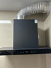 创维（Skyworth）欧式顶吸抽吸排油烟机家用T型变频大吸力以旧换新家电国家补贴20%一级能效自净清洗Y019可配燃气灶 实拍图