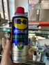 WD-40精密电器仪器清洁剂洗板水wd40PS5/switch手柄漂移修复电路清洗剂 实拍图