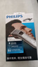 飞利浦（PHILIPS）理发器电推剪充电插电两用家用成人电推子剃头刀剃发器儿童电动理发器平头家庭版 QC5130/15 实拍图