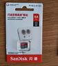 闪迪（SanDisk）128GB TF（MicroSD）4K内存卡 行车记录仪 监控摄像头专用 10,000小时录制 重复读写高耐用存储卡 实拍图