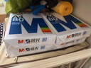 晨光（M&G）蓝晨光 A4 80g 加厚 双面打印纸 复印纸光滑细腻不卡纸 500张/包 5包/箱(整箱2500张) APYVQ961 实拍图
