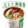 安食六和兰州牛肉面拉面 方便面速食 宵夜经典系列 清真速食拉面牛肉桶装 原味拉面121g*12桶（泡） 实拍图
