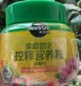 美乐棵通用型控释营养粒250g园艺花肥肥料盆栽绿植包膜控释肥 实拍图