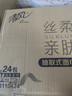 清风抽纸 丝柔4层110抽*24包L码加大码 卫生纸巾抽  餐巾纸 整箱装 实拍图