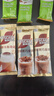 雀巢（Nestle）咖啡浓系列丝绒黑巧拿铁速溶咖啡三合一减蔗糖冲调饮品17g*12条 实拍图
