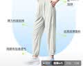特步（XTEP）女子凉感防晒运动长裤夏季冰丝针织运动裤宽松高弹锦氨 实拍图
