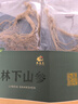 水长东新鲜林下山参2-3支装100g12年长白山人参东北特产源头直发包邮 实拍图