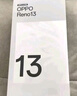 OPPO Reno13 12GB+256GB 心动白 超美小直屏 AI高清实况照片 IP69满级防水 5G智能拍照手机 国家补贴 实拍图