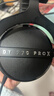 拜雅（beyerdynamic）DT 770 PRO X 头戴式监听录音室封闭式专用耳机 48欧 拜雅百周年限定款 实拍图