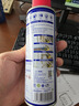 WD-40除锈剂wd40门锁润滑油机械防锈螺栓丝松动窗合页自行车链条清洁洗 实拍图