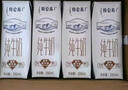 蒙牛【新鲜日期】特仑苏纯牛奶250ml*16盒 家庭早餐 送礼盒装  实拍图