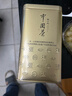张一元茶叶茉莉花茶毛尖冷泡浓香型伴手茶礼送礼品特种200g金罐热门商品 实拍图