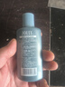 娇妍男士护理液220ml男性私处护理抑菌去包皮垢 实拍图