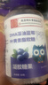 同仁堂蓝莓叶黄素软糖儿童叶黄素成人叶黄素青少年叶黄素酯中老年 60g*新活动2瓶装 实拍图