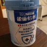 雀巢（Nestle）怡养益护因子中老年奶粉高钙850g富硒成毅推荐成人奶粉送礼送长辈 实拍图