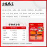 小龙坎 火锅底料调味品 新型颗粒一料多用 门店同款重庆四川特产320g 实拍图