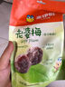 来伊份清脆梅子干125g 青梅果干蜜饯果脯梅子肉 办公室健康休闲零食 实拍图