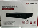 HIKVISION海康威视网络监控硬盘录像机8路高清主机手机远程高性能监控主机DS-7808N-Q1/8P 实拍图