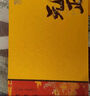 元正山 元正红茶金丝蕊武夷山正山小叶种特级200g茶叶礼盒节日送礼送长辈 实拍图