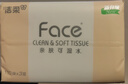 洁柔抽纸 粉Face柔韧3层110抽*24包 可湿水纸巾卫生纸 抽纸整箱 实拍图