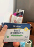 合生元（BIOSTIME）奶味益生菌婴儿 益生元双歧杆菌呵护肠胃 30袋 实拍图