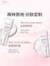 雅漾（Avene）专研舒缓保湿霜40ml补水维稳干敏肌 升级特护霜乳液面霜男女礼物 实拍图