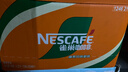 雀巢（Nestle）即饮咖啡 丝滑拿铁榛果口味 咖啡饮料 268ml*15瓶 实拍图