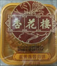 杏花楼老字号广式玫瑰豆沙月饼五仁蛋黄肉松莲蓉火腿100g上海特产糕点心 【古法传承】五仁月饼100g*6 实拍图