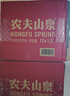 农夫山泉 饮用水 饮用天然水1.5L 1*12瓶  整箱装 塑膜随机发货 实拍图