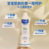 妙思乐（Mustela）儿童洗发沐浴二合一500ml*2婴幼儿专用宝宝洗发水沐浴露法国进口 实拍图
