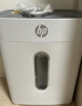 HP惠普4级高保密迷你办公家用商务小型低噪音碎纸机粉碎机 单次6张连碎5分钟15L可带钉碎卡  W1505CC 实拍图