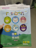 润本（RUNBEN）植物精油贴防护贴60片宝宝儿童成人植物精油贴户外防护卡通彩色版 实拍图