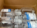 齐都可琳无菌0.9%氯化钠生理盐水医用儿童雾化纹绣敷脸漱口ok镜冲洗鼻小支 拉环式【100毫升*20瓶】+针头20支 实拍图