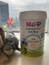喜宝（HiPP）有机港版HMP母乳益生菌+GOS益生元婴幼儿奶粉3段800g 德国进口 3段-单罐装 实拍图