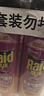 雷达（Raid）基孔肯雅热杀虫剂喷雾 550ml*2瓶 香甜橙花香型杀蟑 杀虫气雾剂 实拍图