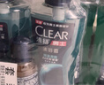 清扬（CLEAR）男士古龙香氛沐浴露留香深海探险海洋香氛600g*2新老包装交替发货 实拍图